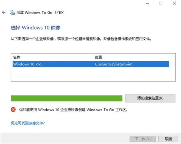 Windows系统可以随身携带：一个U盘就搞定